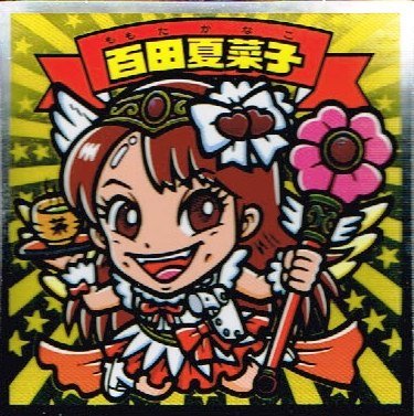 Amazon.co.jp: 【 ももいろクローバーZ ももクロマン】 百田夏菜子